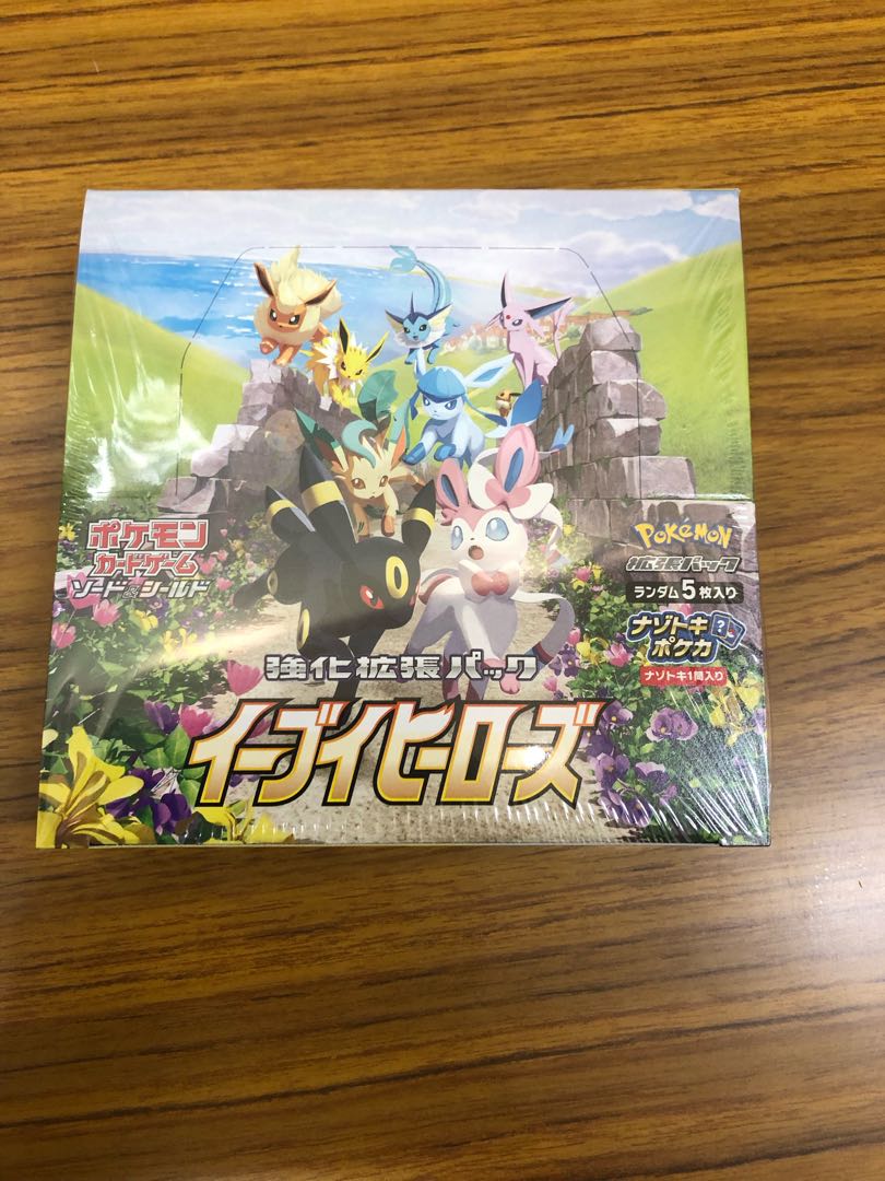 イーブイヒーローズbox イーブイヒーローズbox