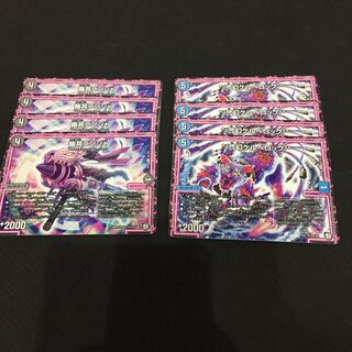 ケルベロック ランジャ 8枚セット