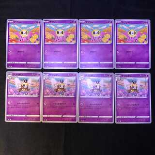 アブリー・アブリボン　セット　漆黒のガイスト