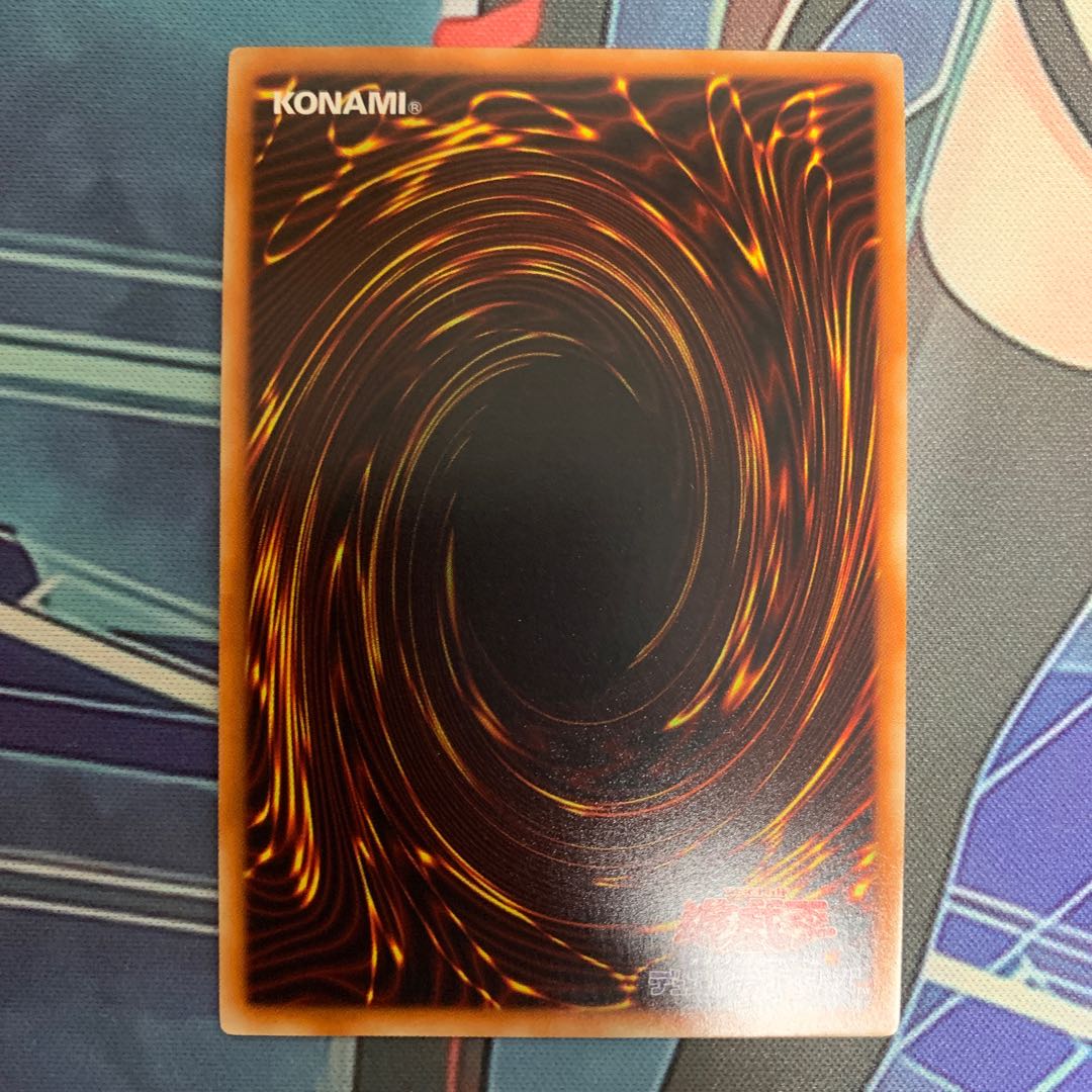 森羅の守神 アルセイ スーパーレア