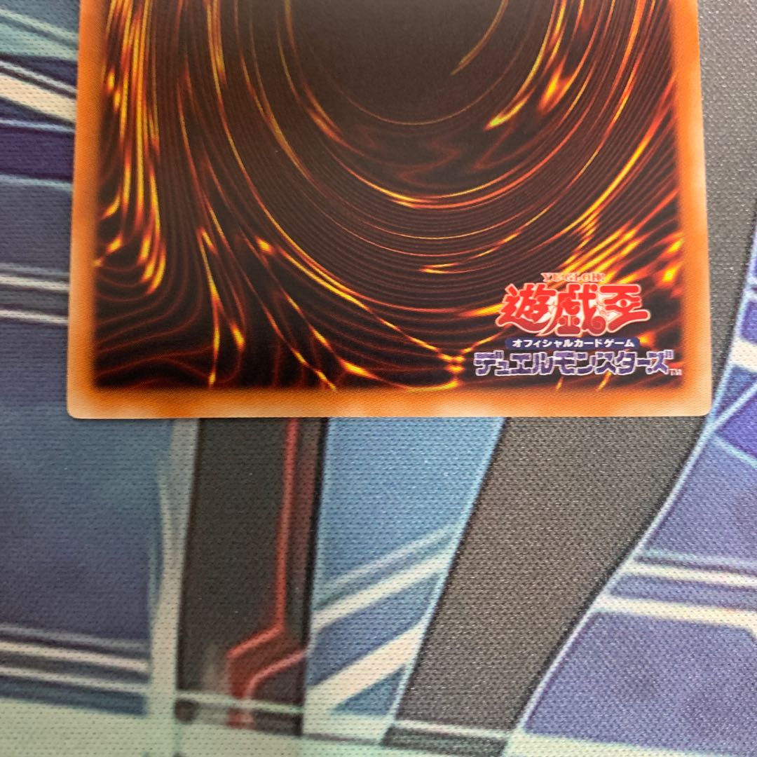 森羅の守神 アルセイ スーパーレア