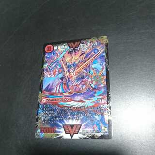 無敵王剣 ギガハート｜最強熱血 オウギンガ