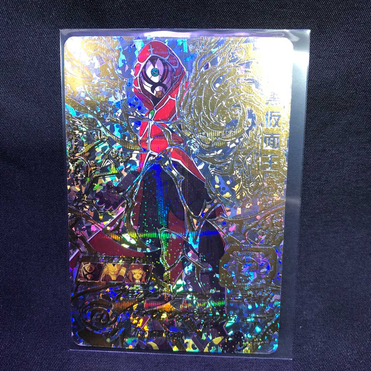 Darkness Masked King Parallel