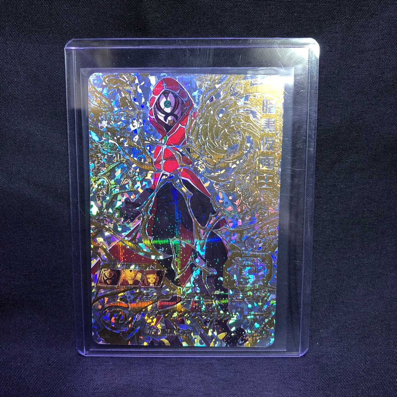 Darkness Masked King Parallel