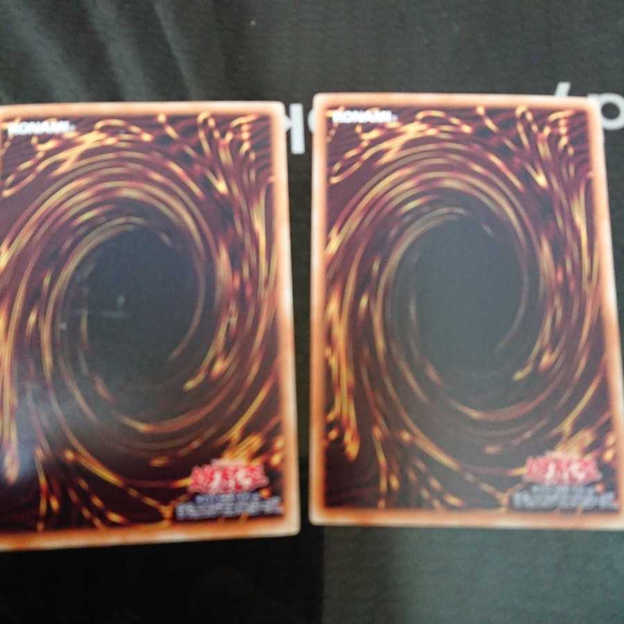 森羅の守神 アルセイ スーパーレア 2枚セット