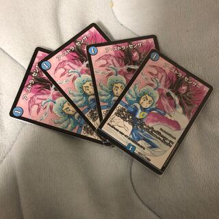 ア・ストラ・センサー C 4枚