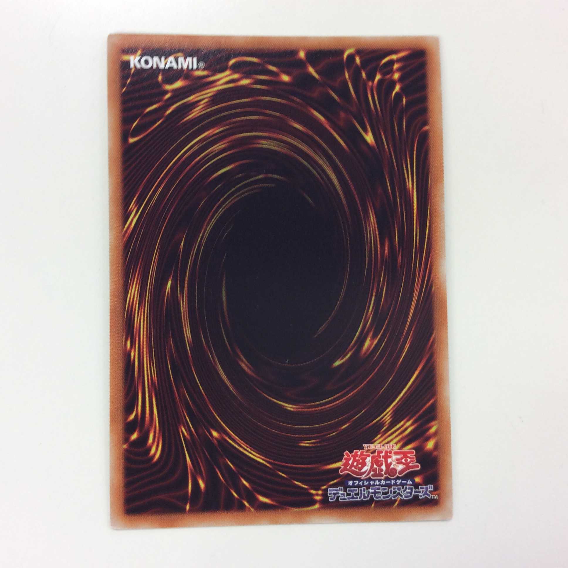 (美品)捕食植物ヴェルテ・アナコンダ ウルトラレア