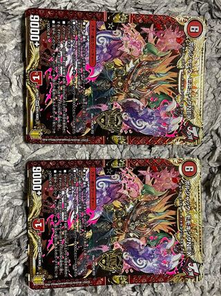 ボルシャック・モモキングNEX KGM