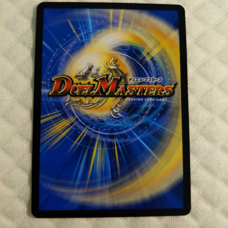 ほめほめ老|ホメホメ老句