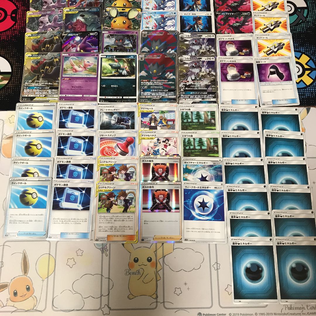 ダークパーフェクションデッキ ミュウツー&ミュウ