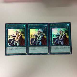 （微キズ）抹殺の指名者　ウルトラレア　3枚セット