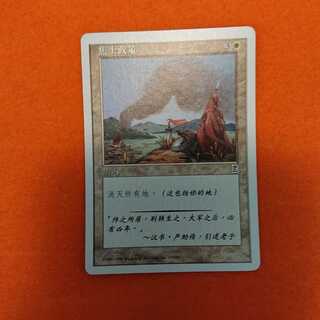 MTG 中国語 4ED FBB 未開封 Big Buy in Taiwan of MTG 93/94 FBB Japanese and Chinese