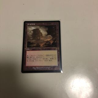 いずみ様専用　旧枠　乾燥台地　2枚