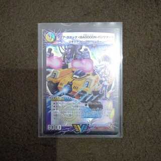 専用出品 バゴーンパンツァー+ディアボロスZ