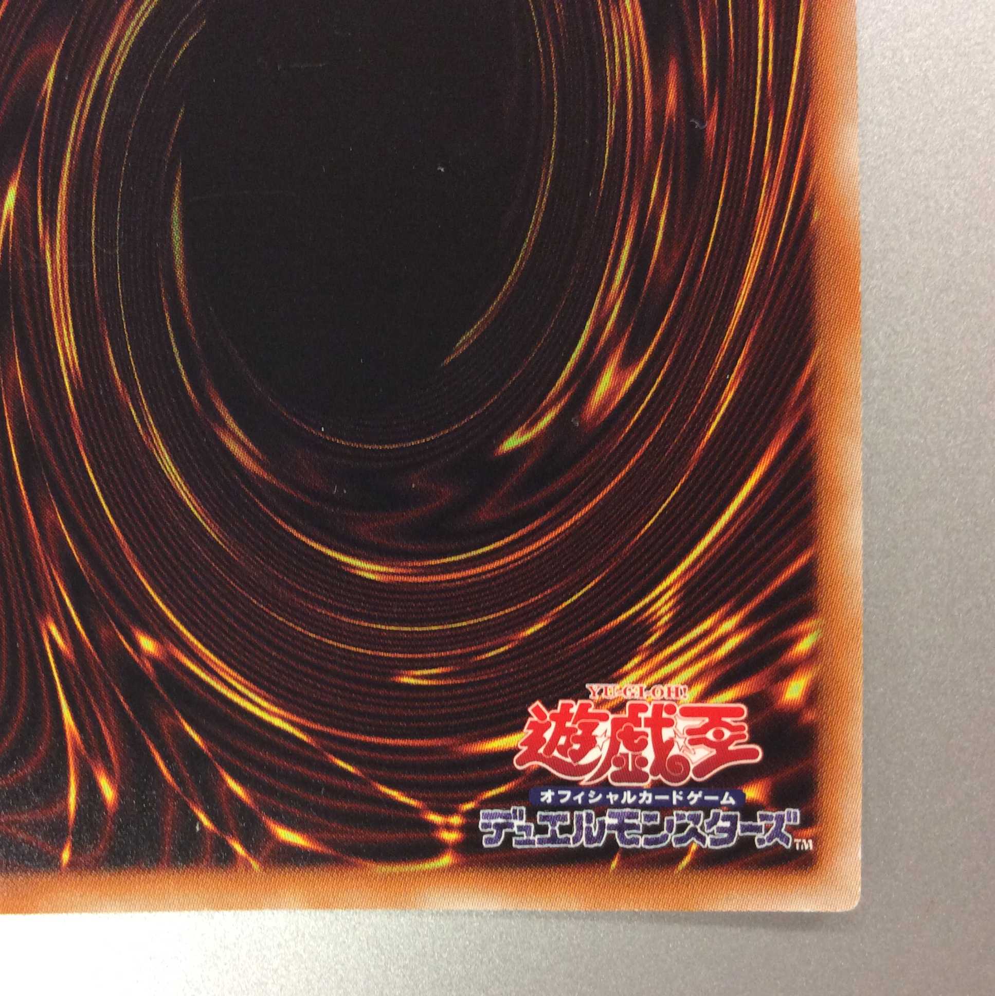 (プレイ用)No.90 銀河眼の光子卿 コレクターズレア ①