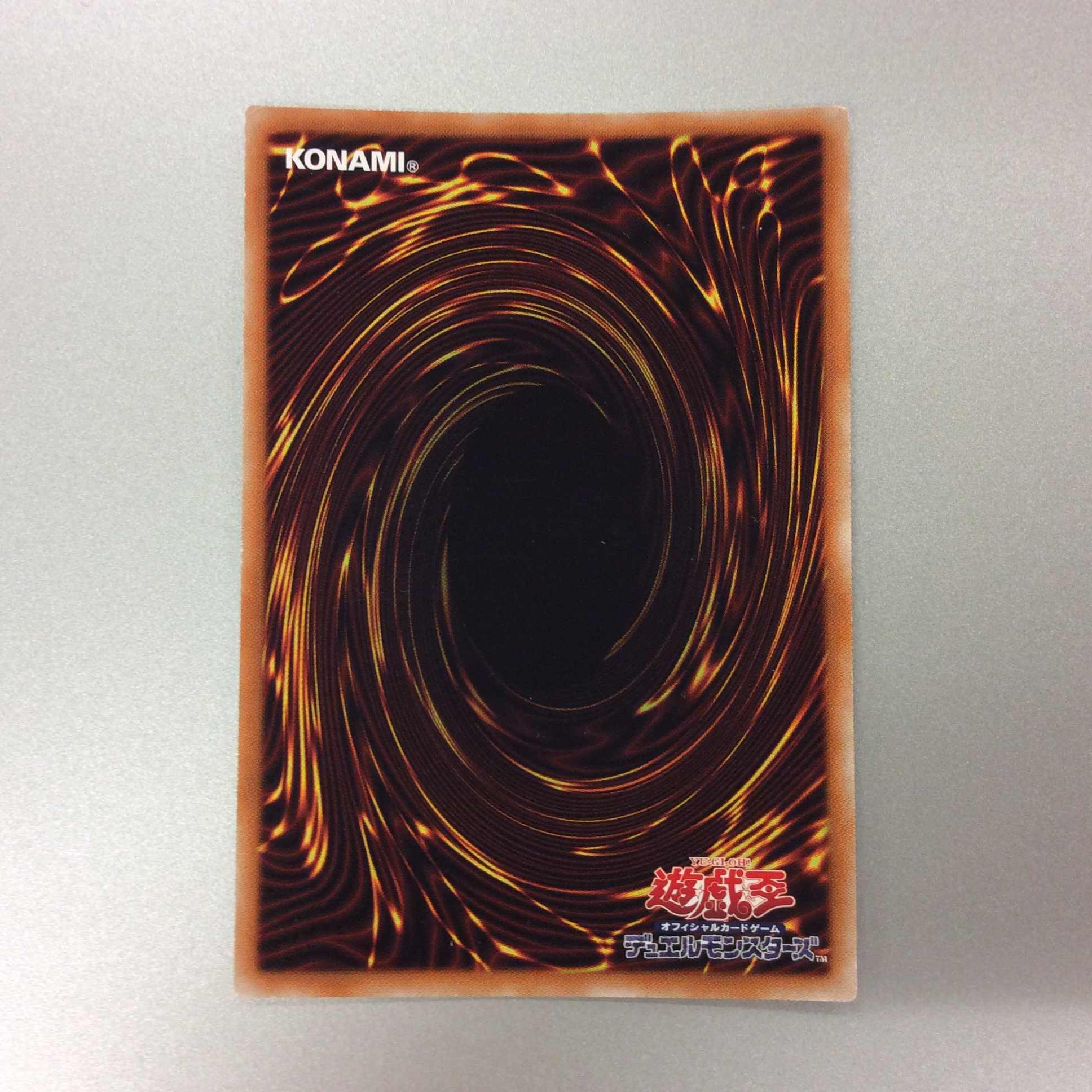 (プレイ用)No.90 銀河眼の光子卿 コレクターズレア ①