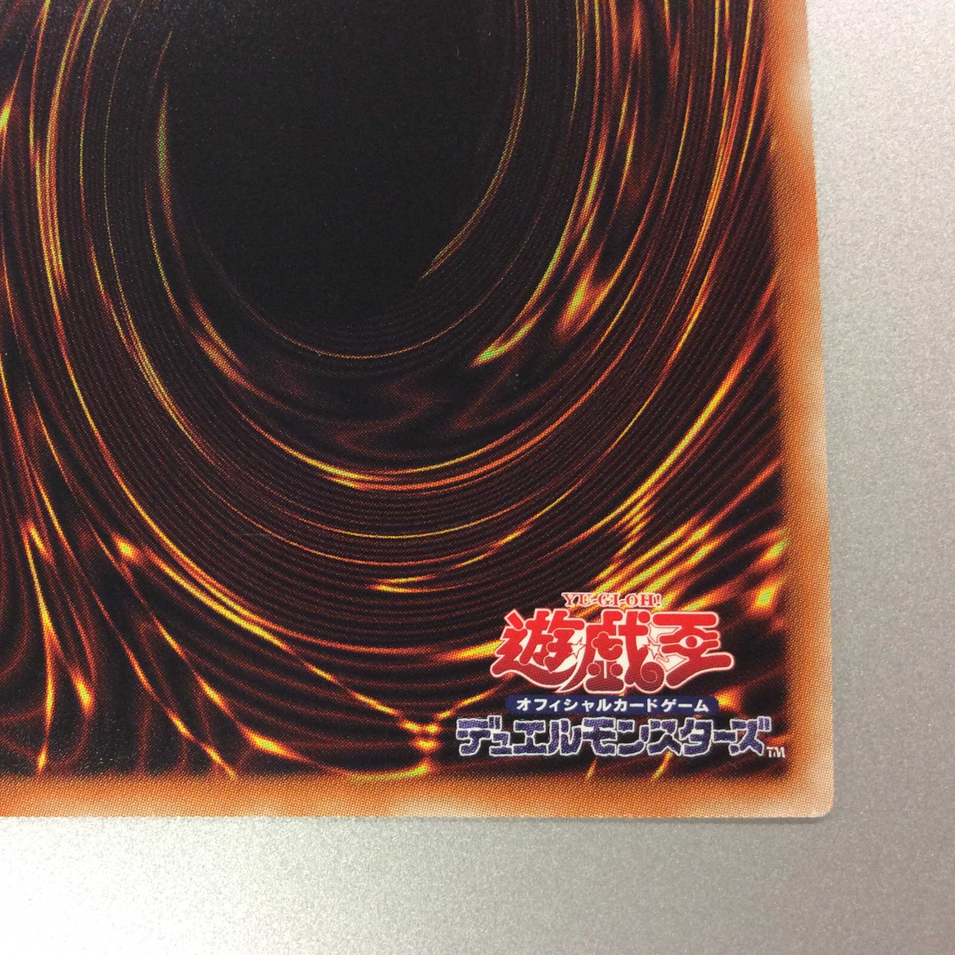 (プレイ用)No.90 銀河眼の光子卿 コレクターズレア ②