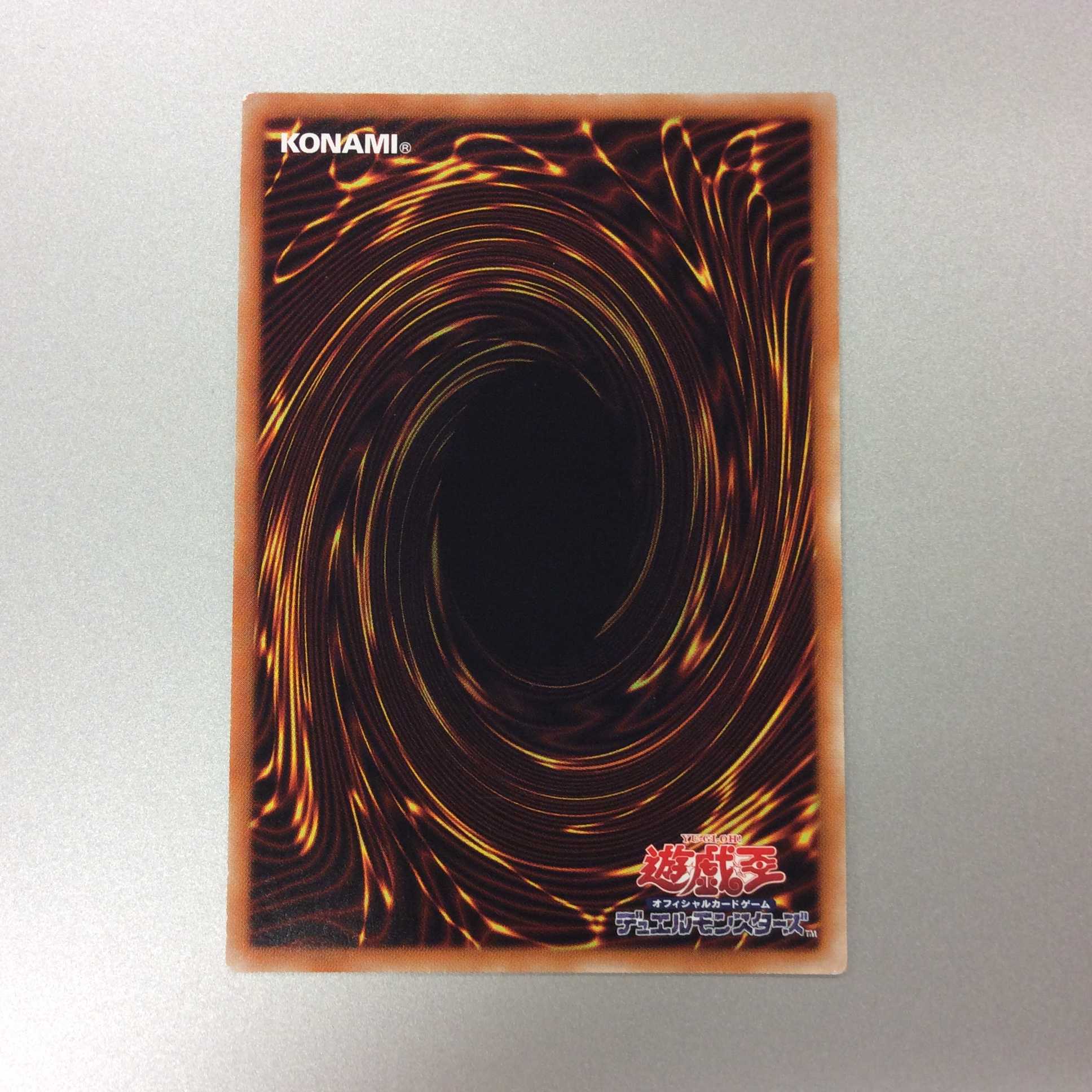 (プレイ用)No.90 銀河眼の光子卿 コレクターズレア ②