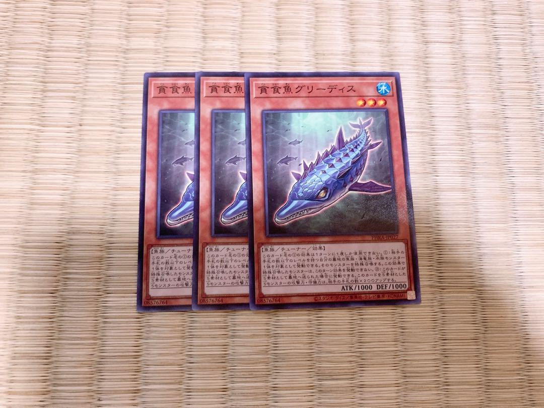 Gluttonous Reptolphin Greethys Normal 3 sheets with extra hands