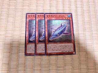 Gluttonous Reptolphin Greethys Normal 3 sheets with extra hands