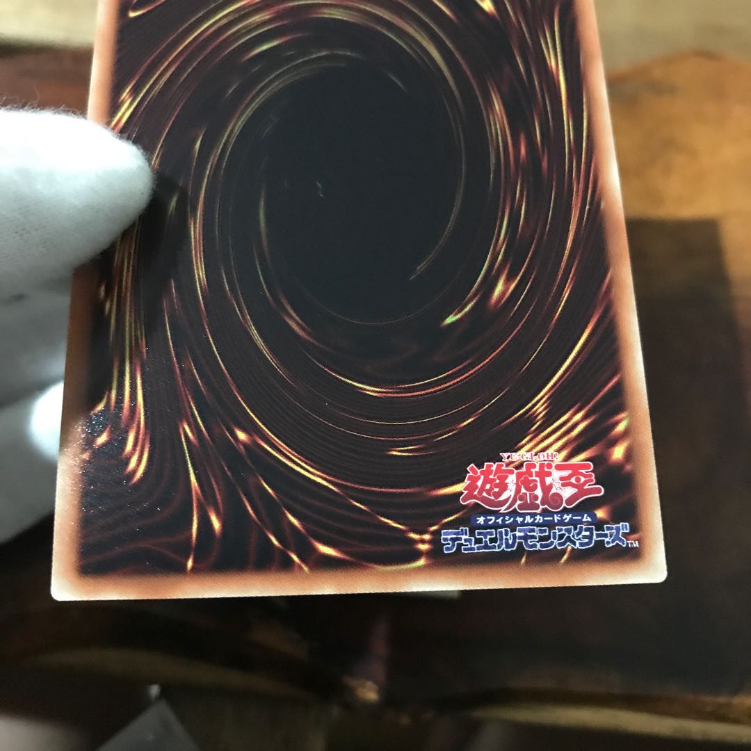 No.39 希望皇ホープ 20thシークレットレア