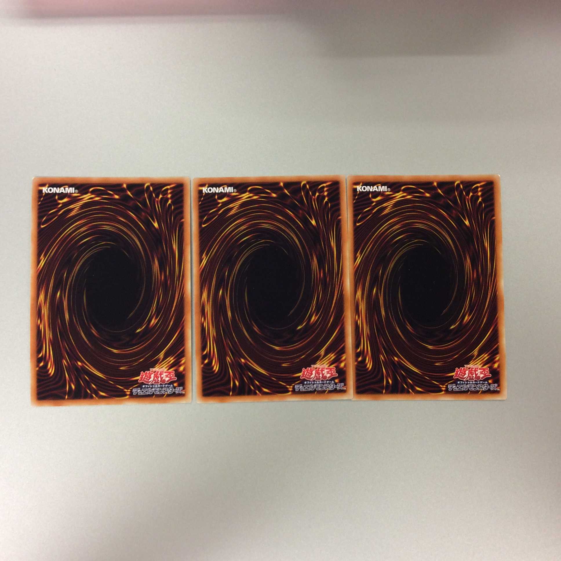 （微キズ）抹殺の指名者　シークレットレア　3枚セット