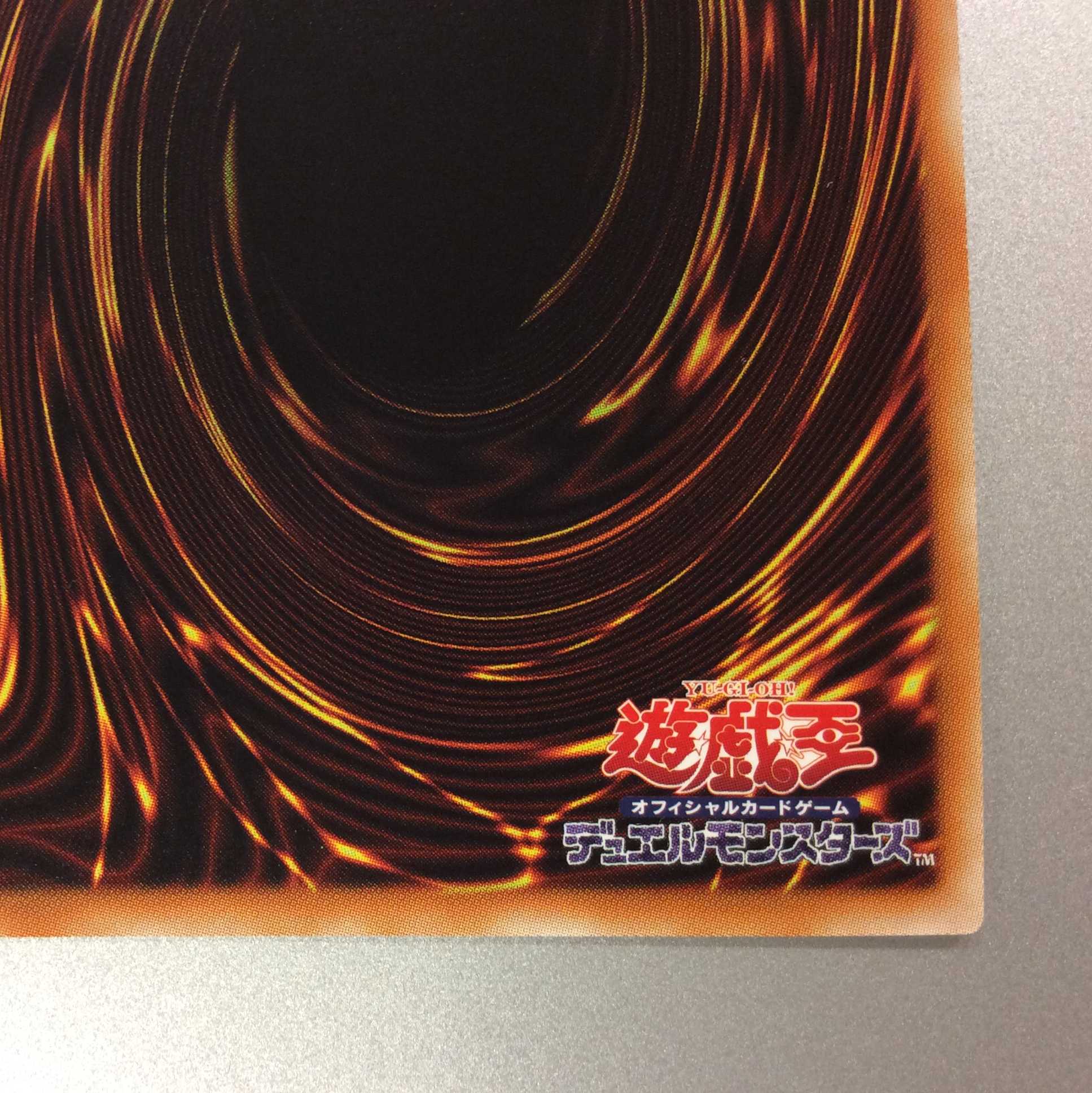 (微キズ)デコード・トーカー・ヒートソウル 20thシークレットレア