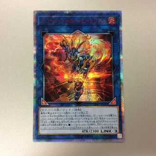 （微キズ）デコード・トーカー・ヒートソウル　20thシークレットレア