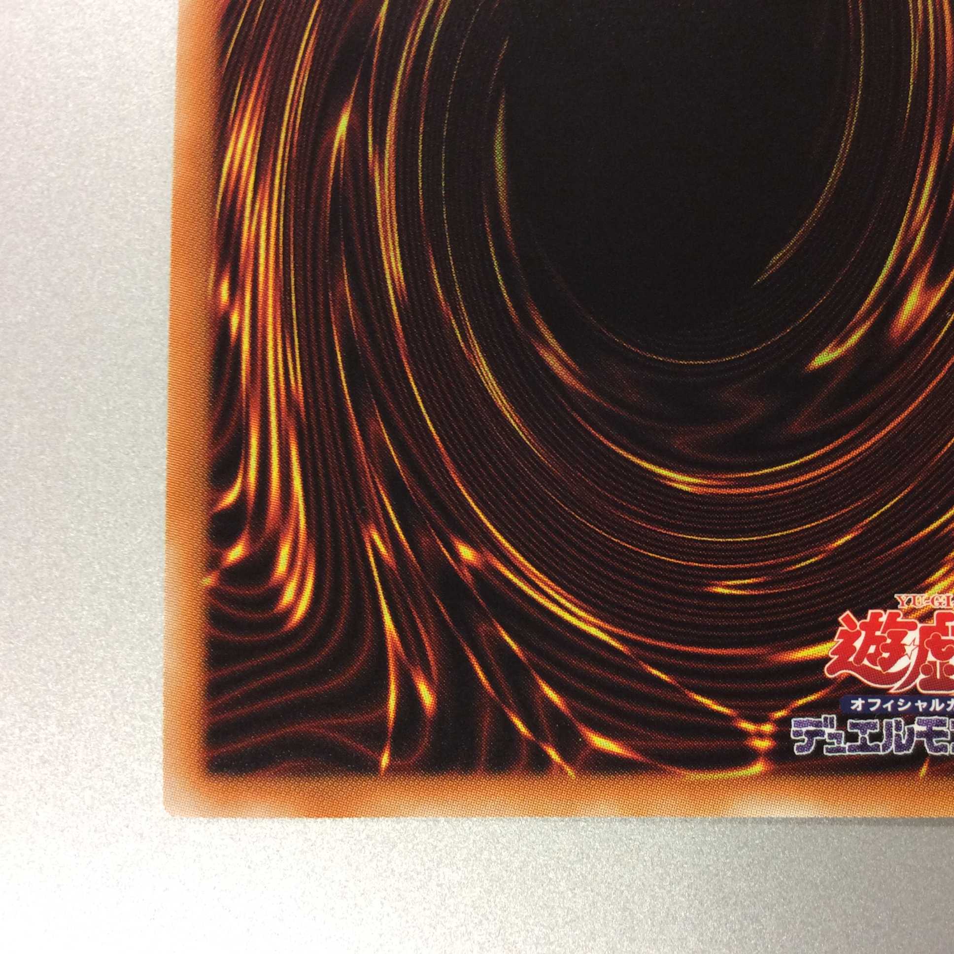 (微キズ)デコード・トーカー・ヒートソウル 20thシークレットレア