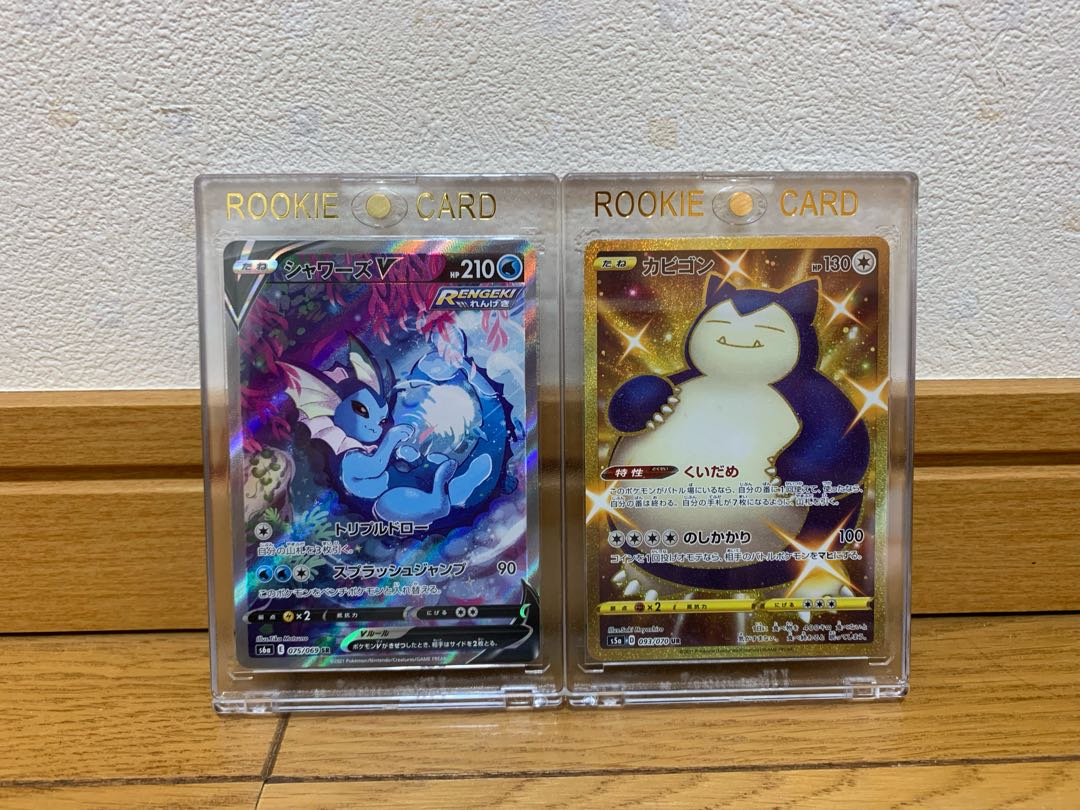 完売 結果発表!!リザードンを掴み取れオリパ