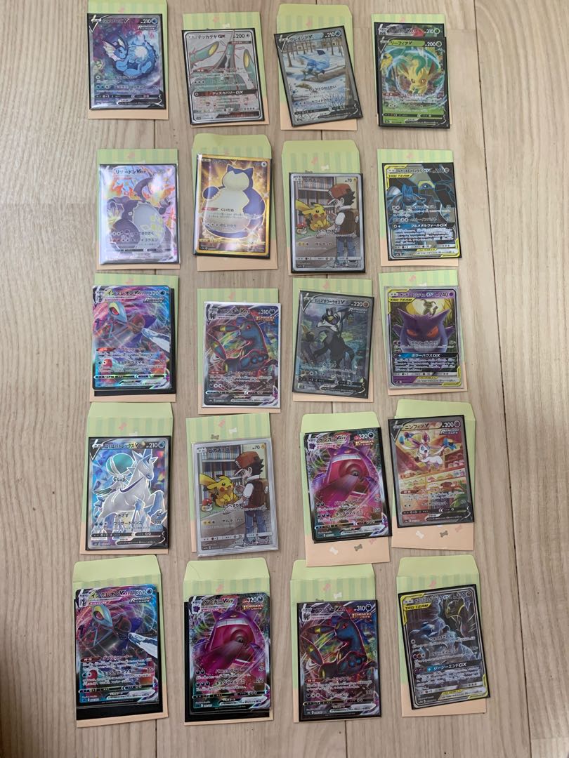 完売 結果発表!!リザードンを掴み取れオリパ