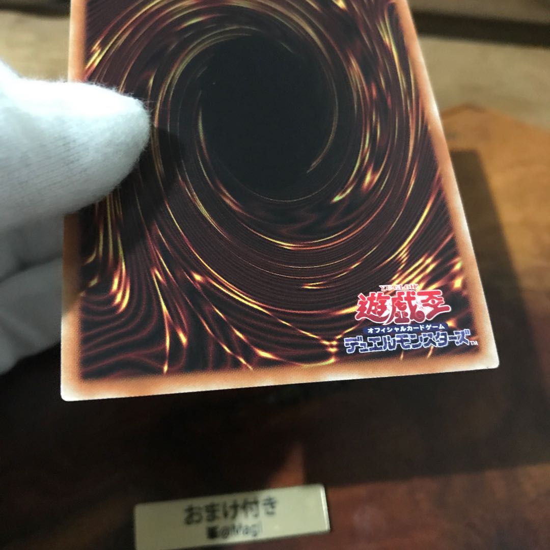 デコード・トーカー プリズマティックシークレットレア