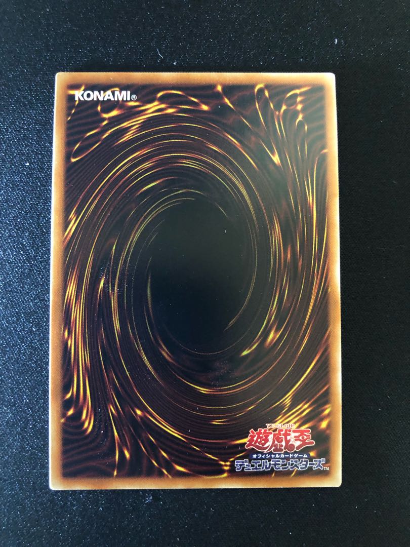 Yu-Gi-Oh Decode-Talker PSE