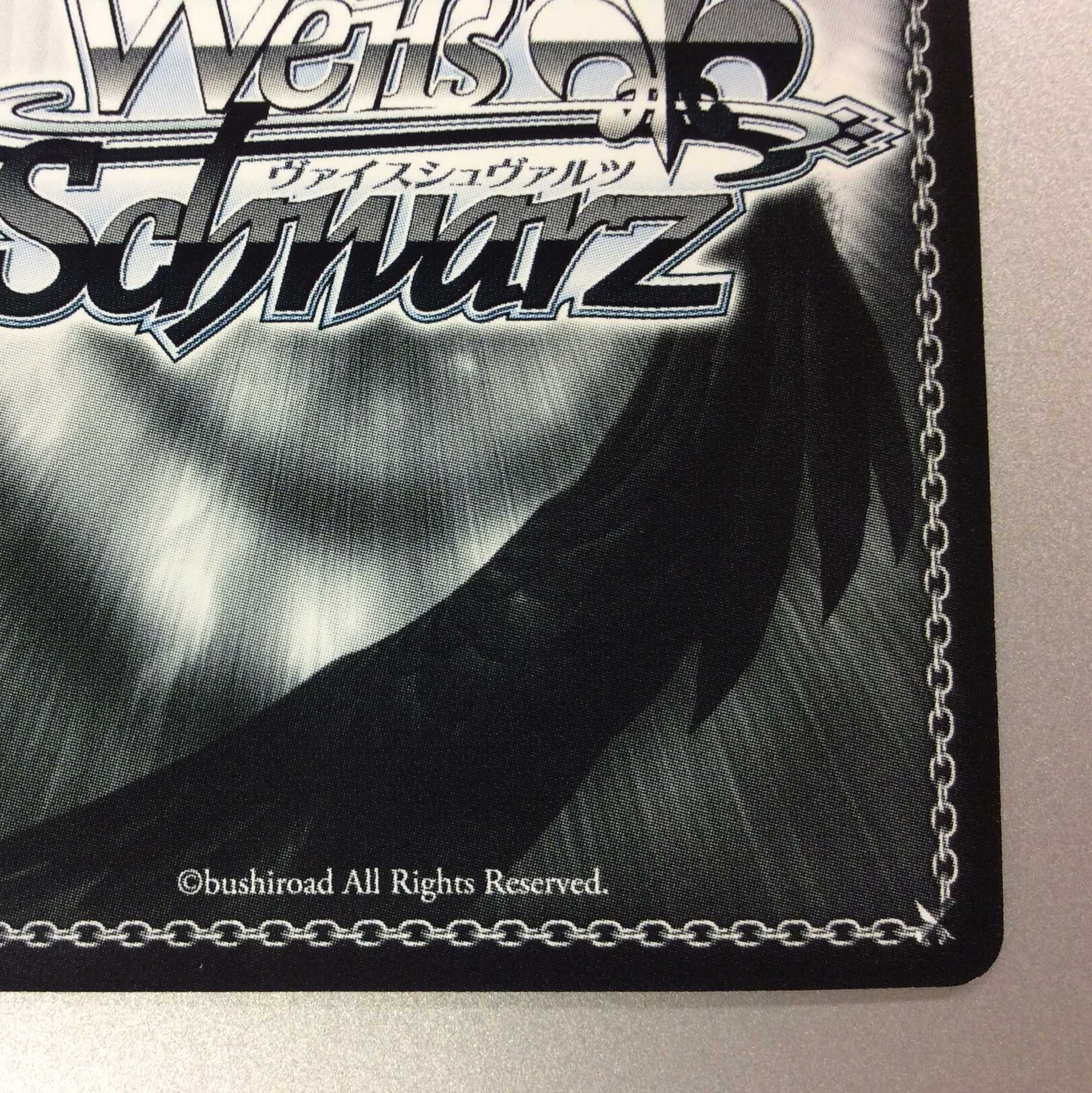 (微キズ)アマルガム マリア SP