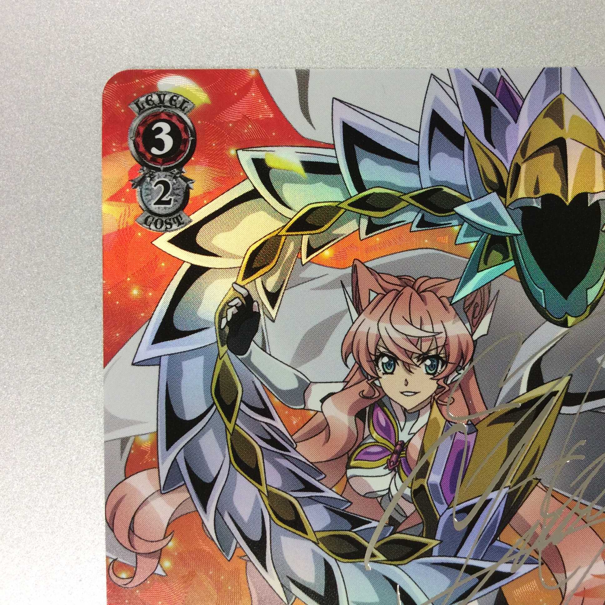 (微キズ)アマルガム マリア SP