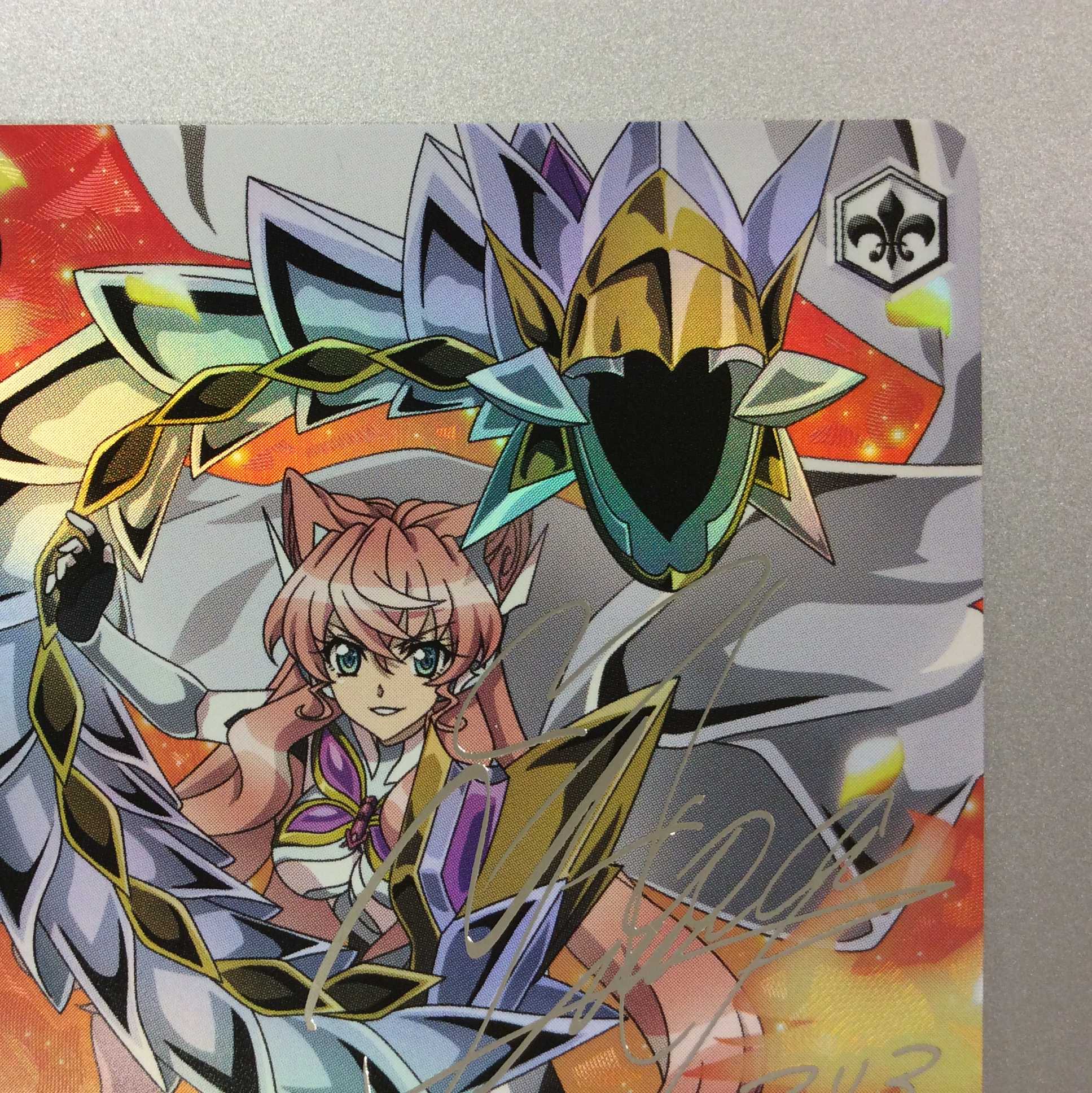 (微キズ)アマルガム マリア SP