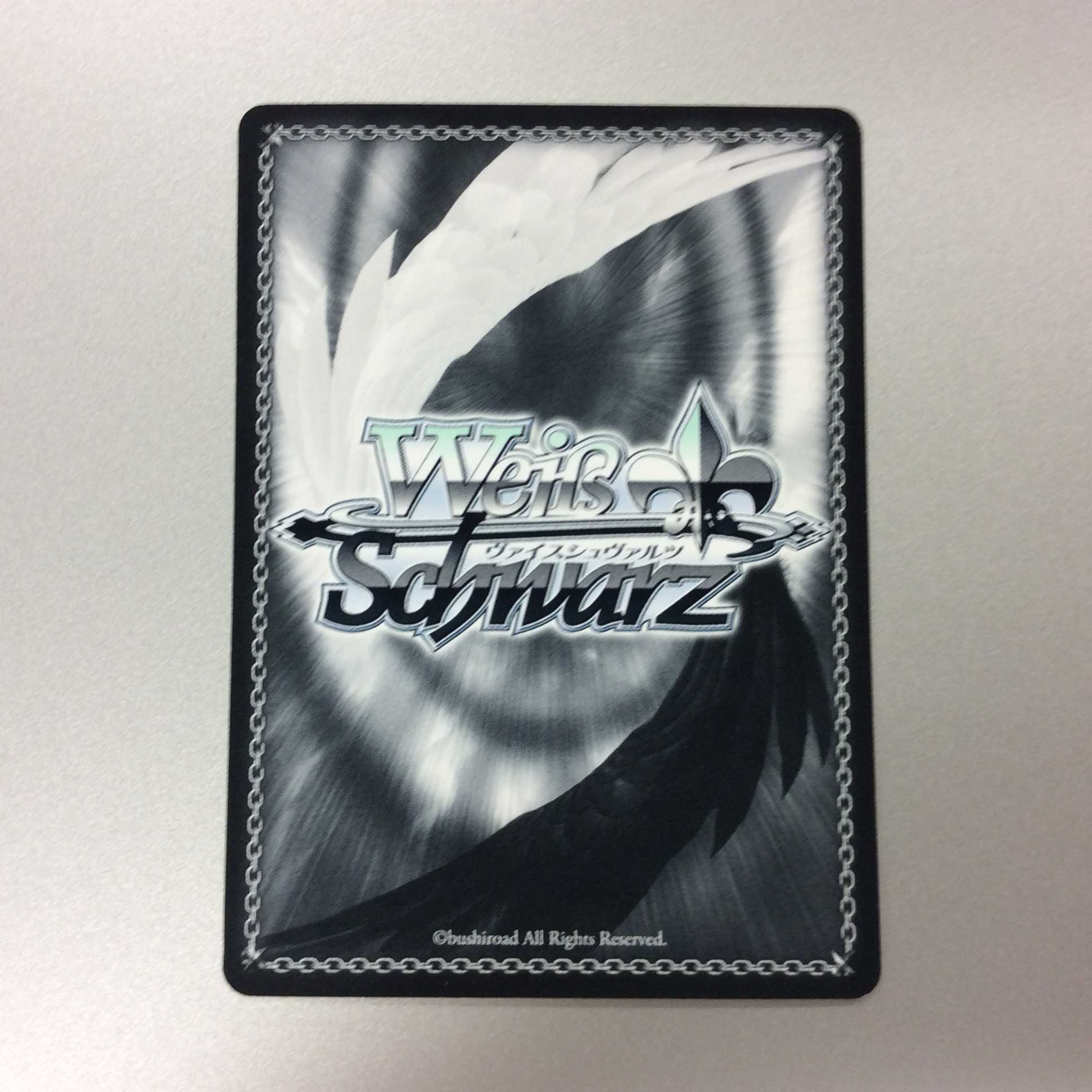 (微キズ)アマルガム マリア SP