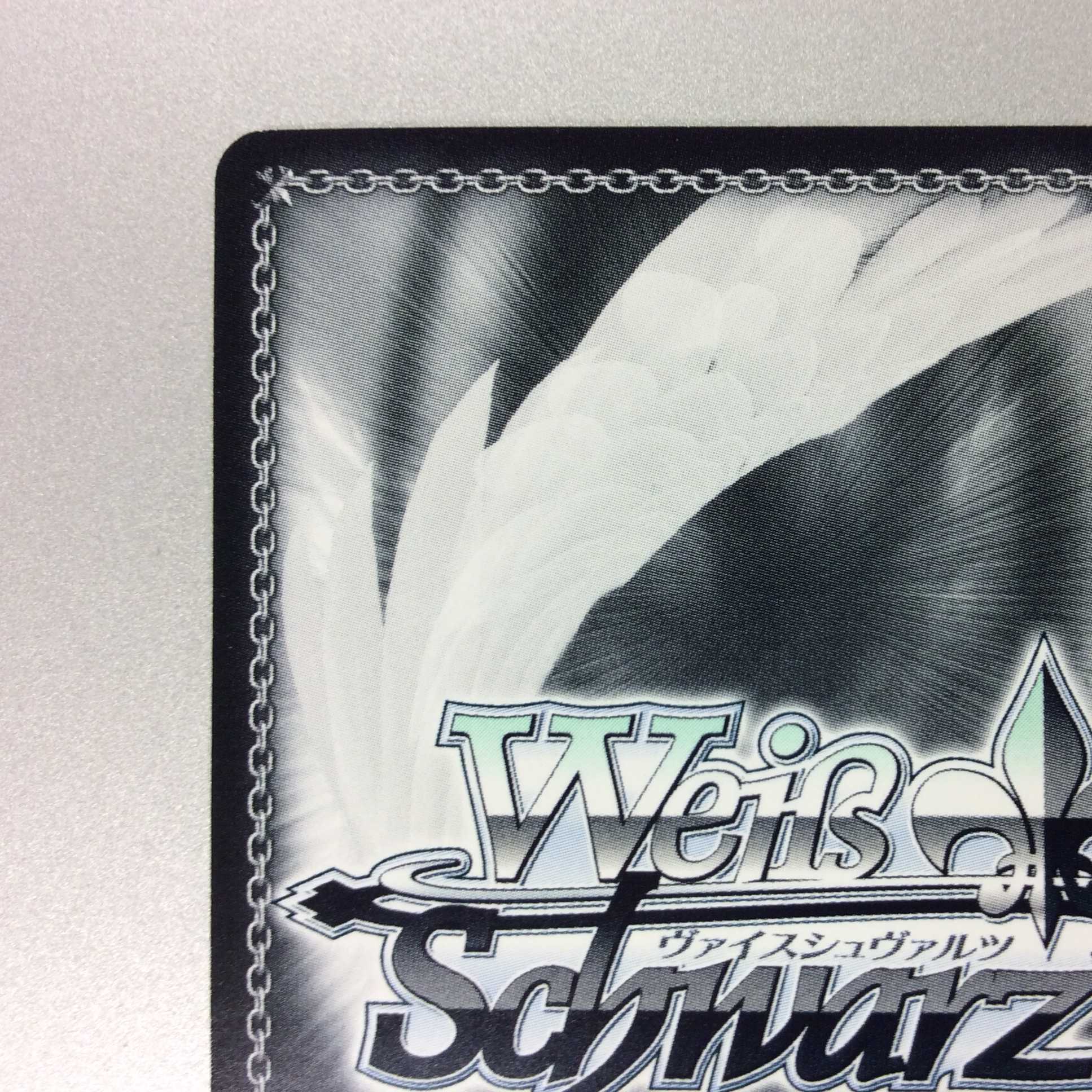 (微キズ)アマルガム マリア SP