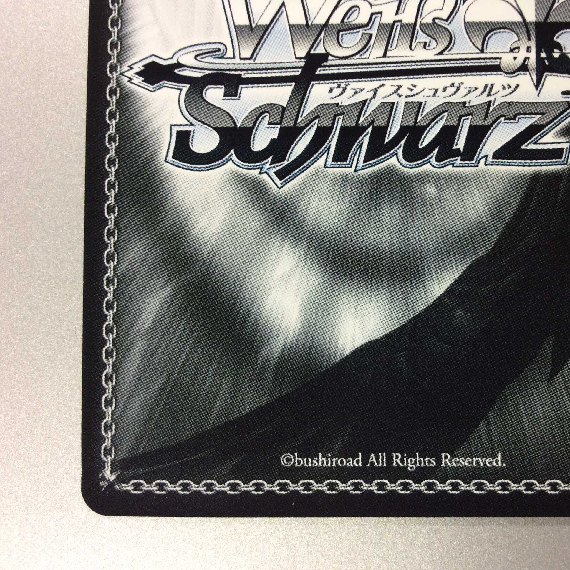 (微キズ)アマルガム マリア SP