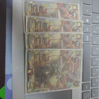 雷龍 ヴァリヴァリウス SE