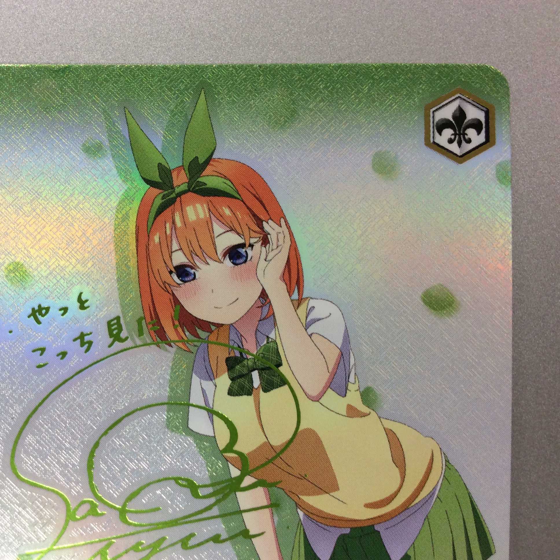 (微キズ)多彩な魅力 中野一花 SSP サイン