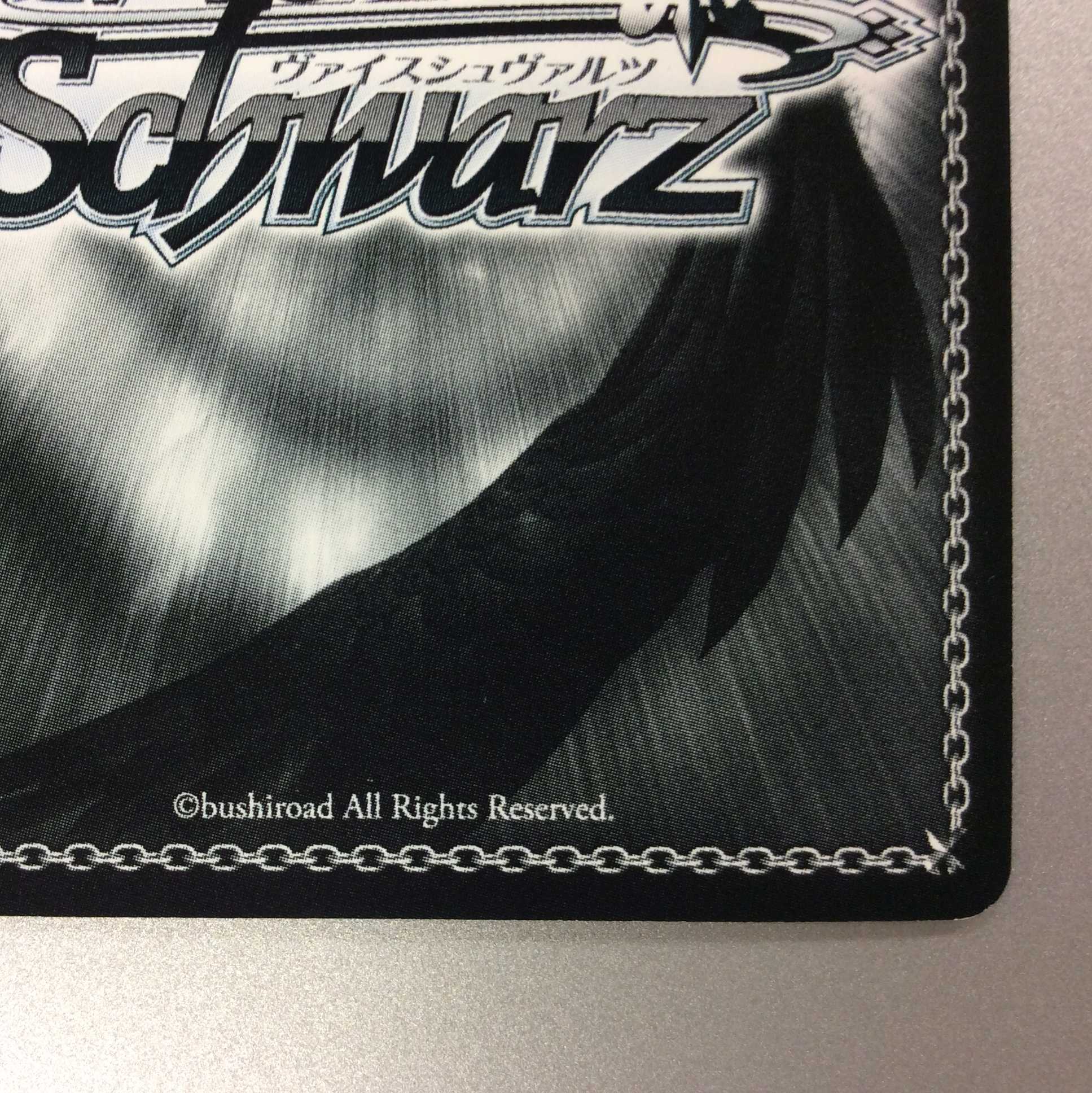 (微キズ)立ち上がる時 キリト SP