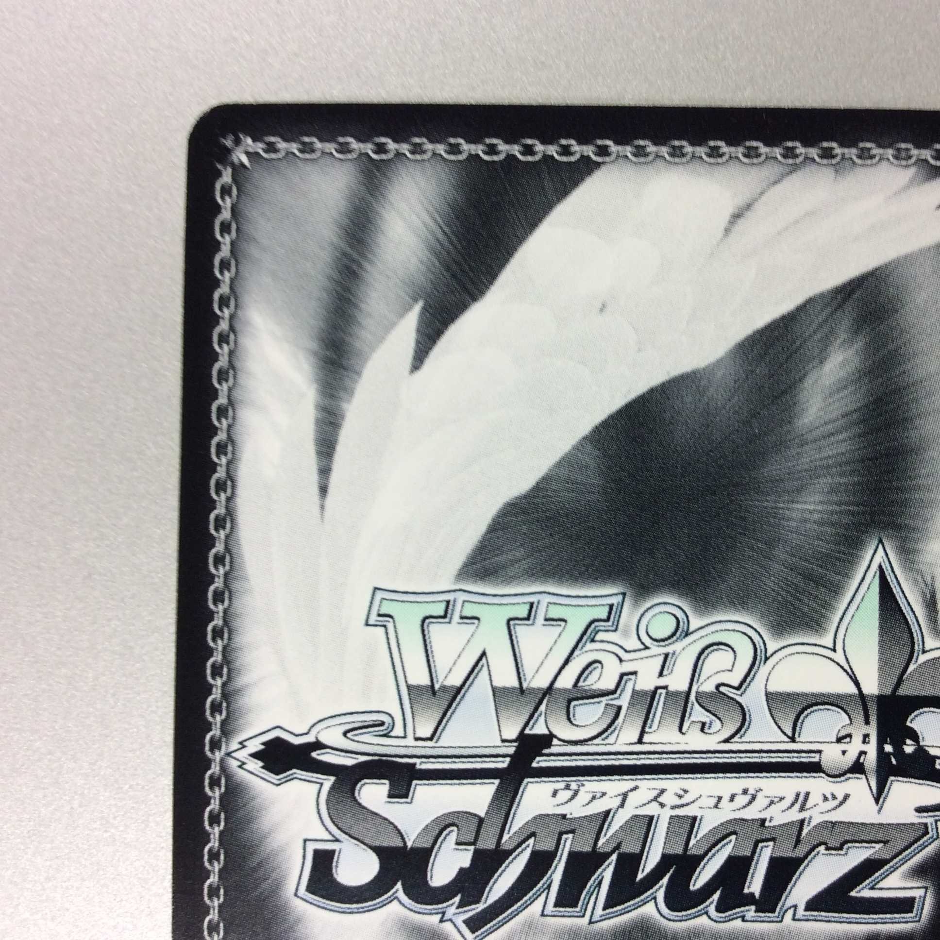 (微キズ)立ち上がる時 キリト SP