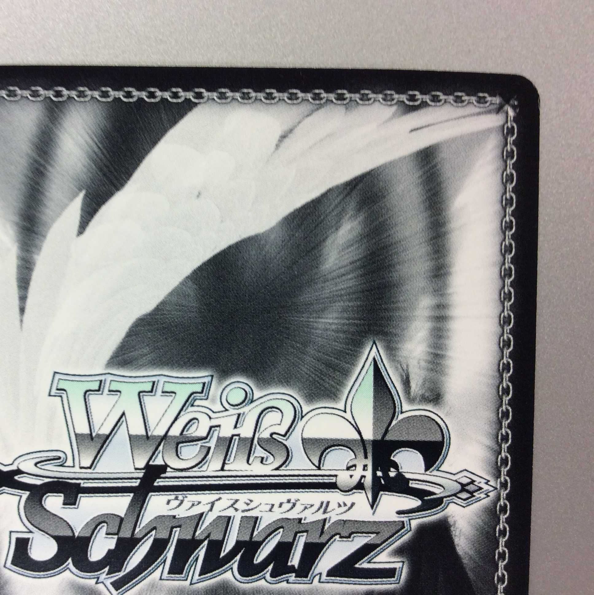 (微キズ)立ち上がる時 キリト SP