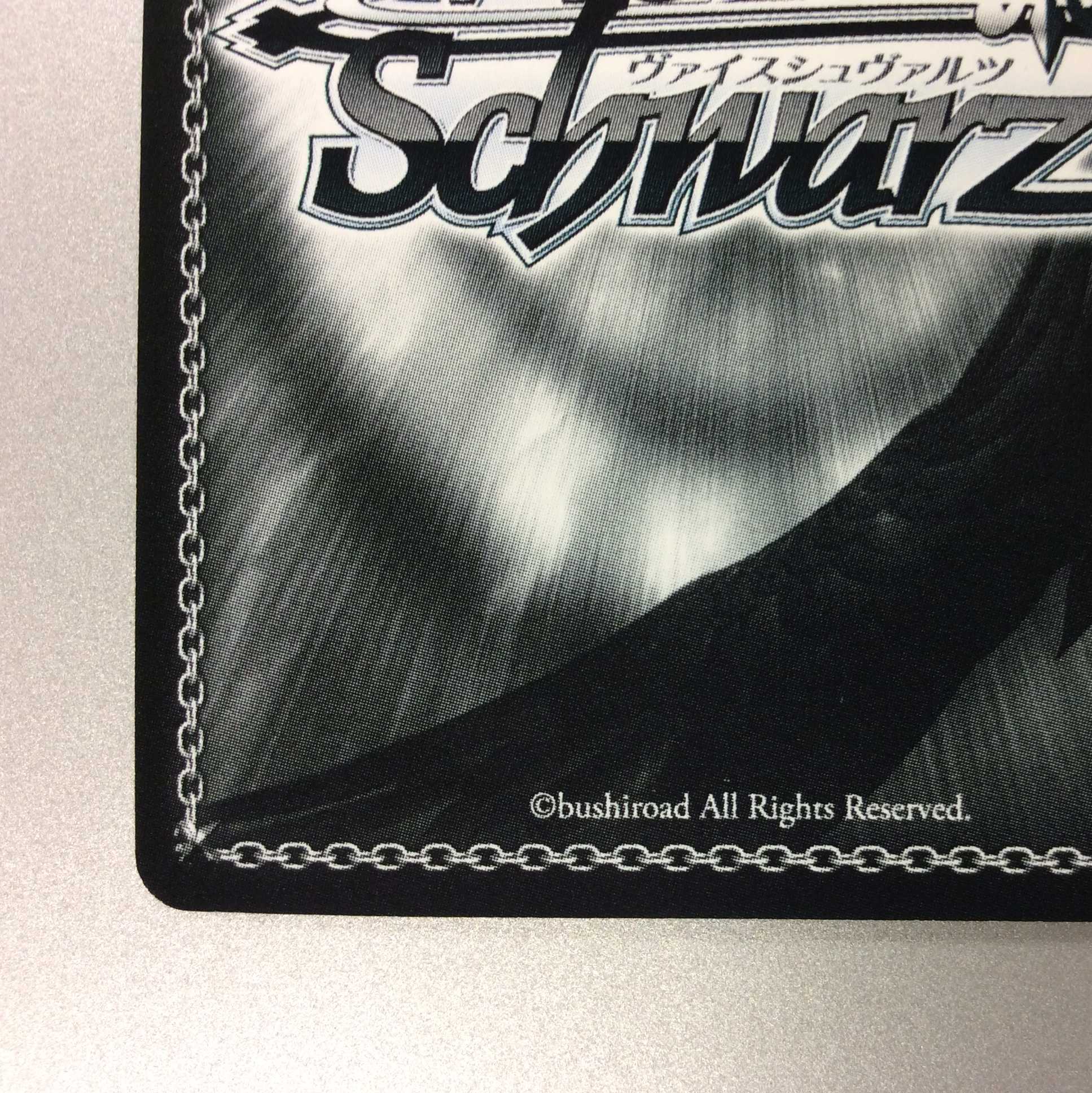 (微キズ)立ち上がる時 キリト SP