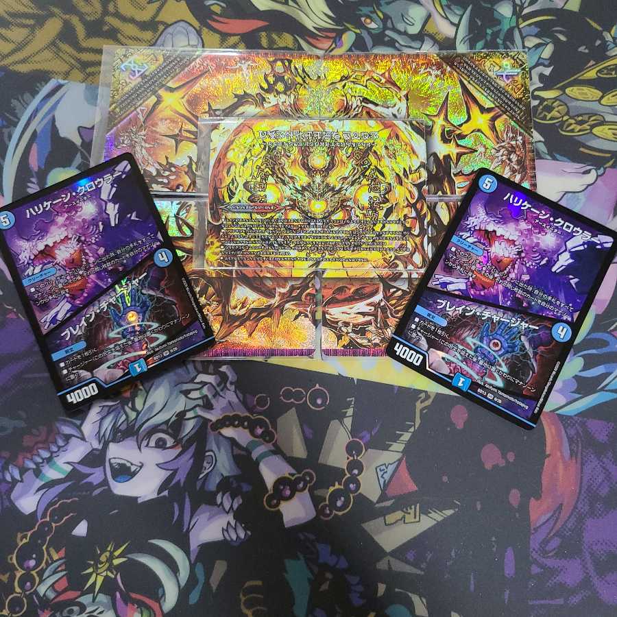 終焉の禁断 ドルマゲドンX (禁断文字) 等