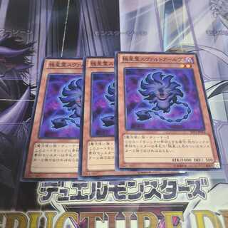 Mara of the Nordic Alfar Normal 3 pieces