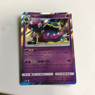 ポケモンカード