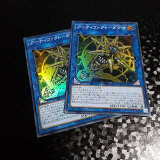 アーティファクトーダグザ　SR