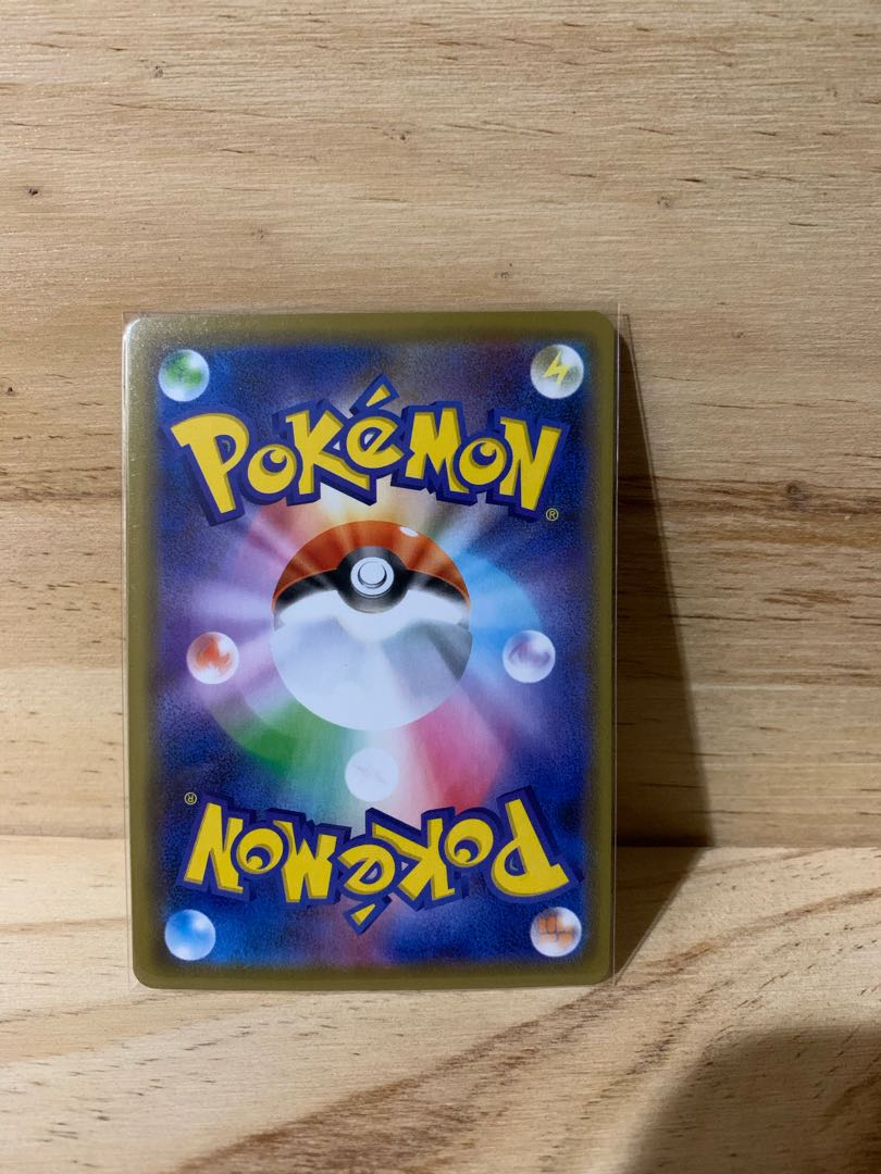 冒険家の発見(R仕様)